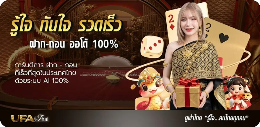 แบนเนอร์ เว็บ สล็อตฝาก1รับ100 ล่าสุด — โปรโมชั่นสมาชิกใหม่