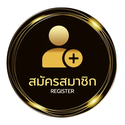 สมัครสมาชิก เว็บ สล็อตฝาก1รับ100 ใน 1 นาที