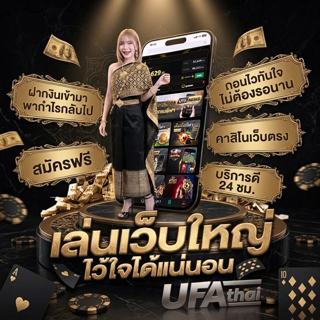 เว็บ สล็อตฝาก1รับ100 Brand Banner — ตัวแทนอย่างเป็นทางการ